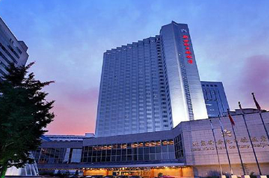 北京新世纪饭店